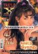 Adult magazine Private - TRIPLE X - 15